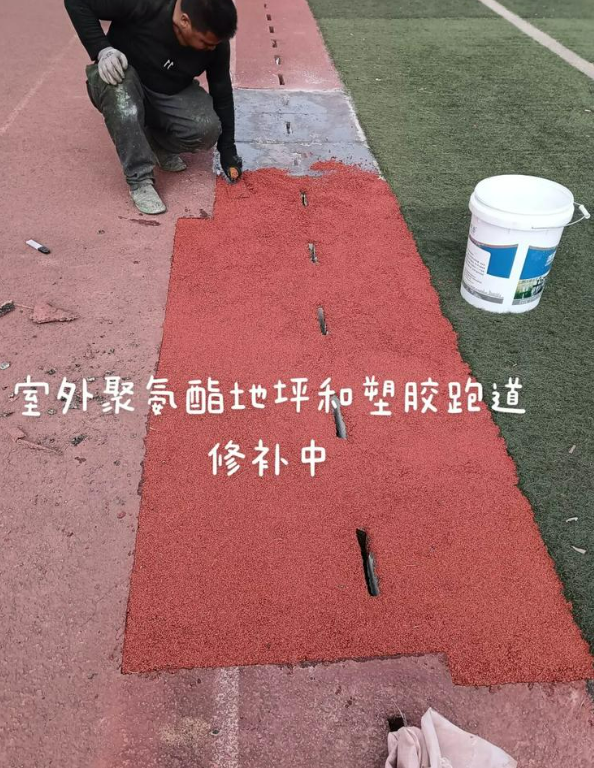 湟中球场地面翻新维修，核心是先诊断破损